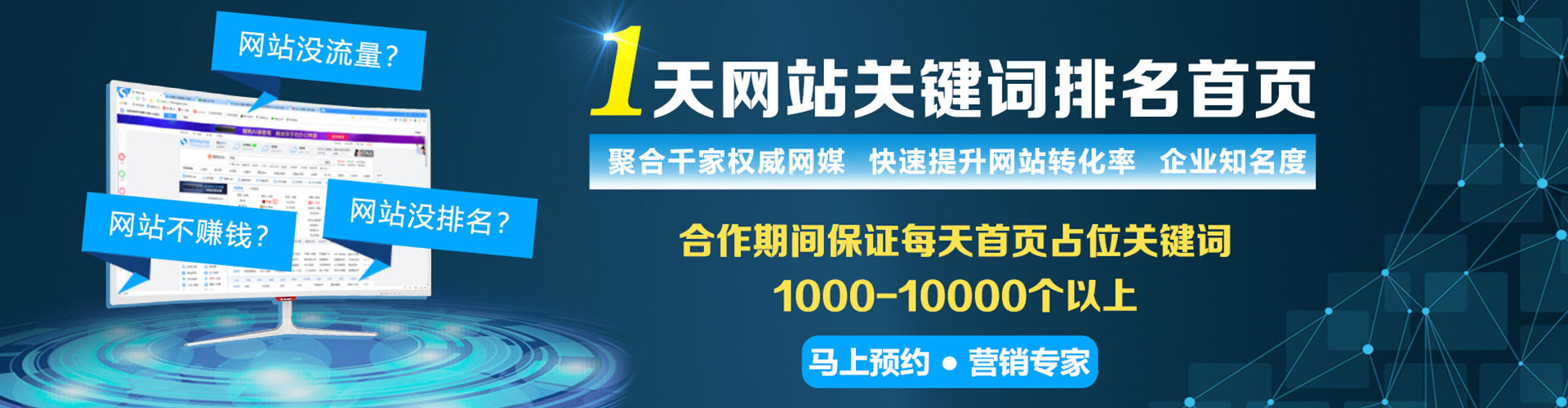 营山sem怎么做